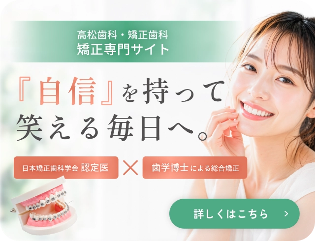 バナー画像
