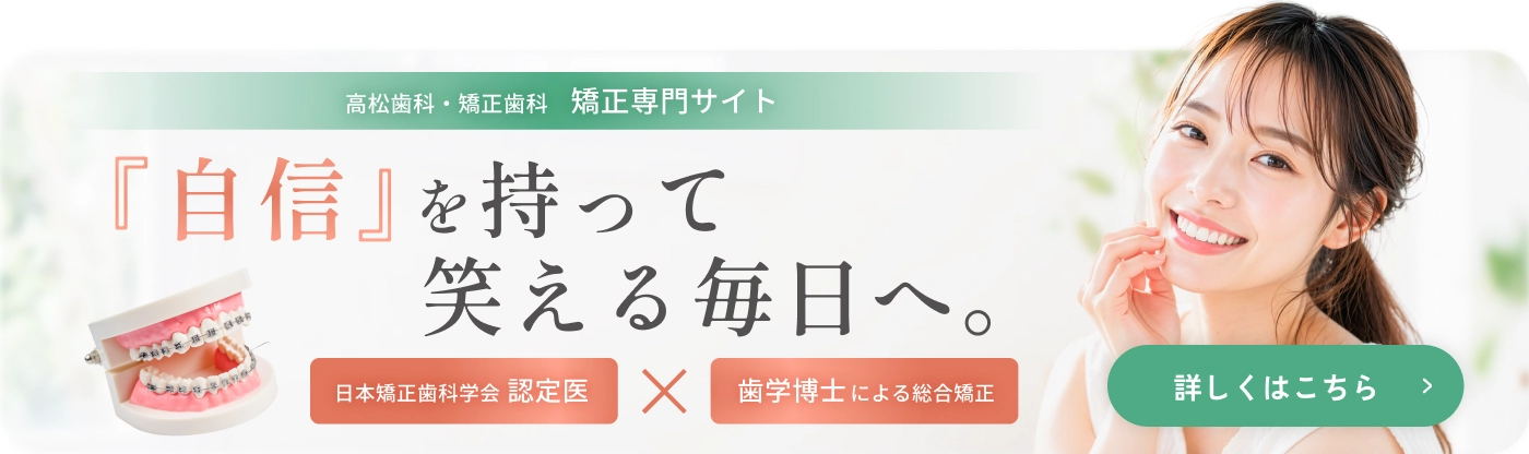 バナー画像